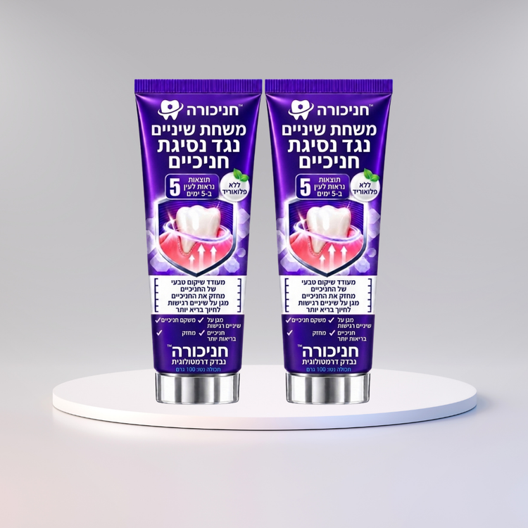 חניכורה