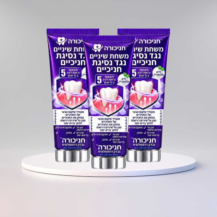 חניכורה