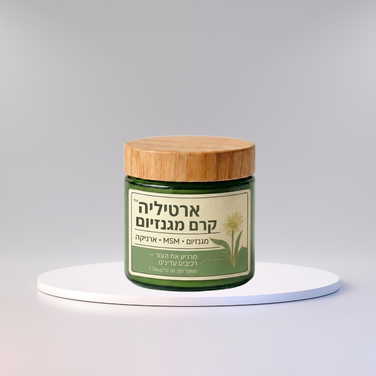 ארטיליה