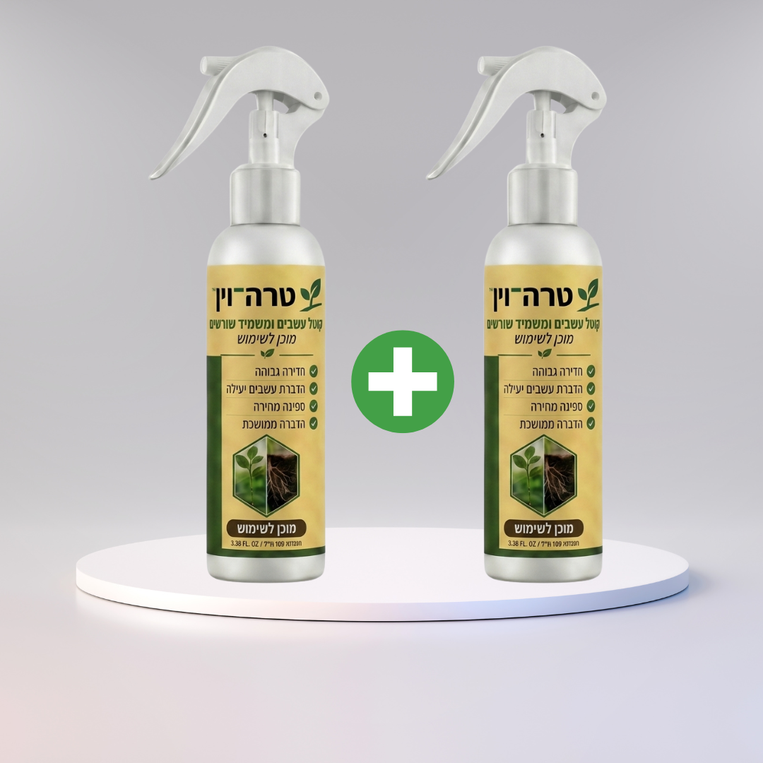 טרה־ויו™