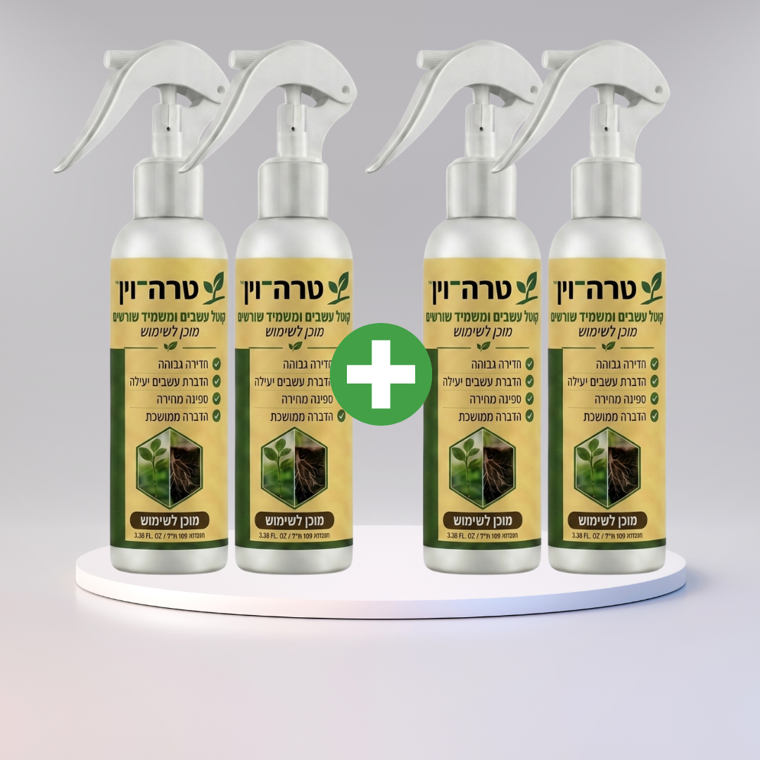 טרה־ויו™