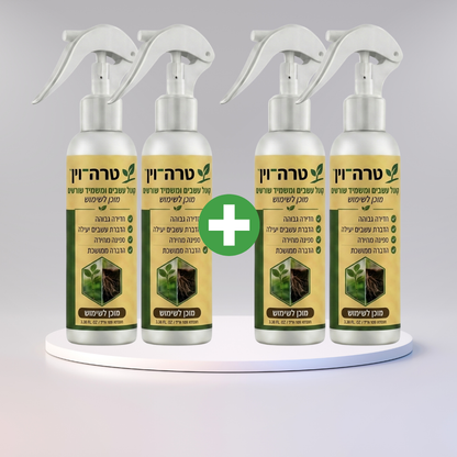 טרה־ויו™
