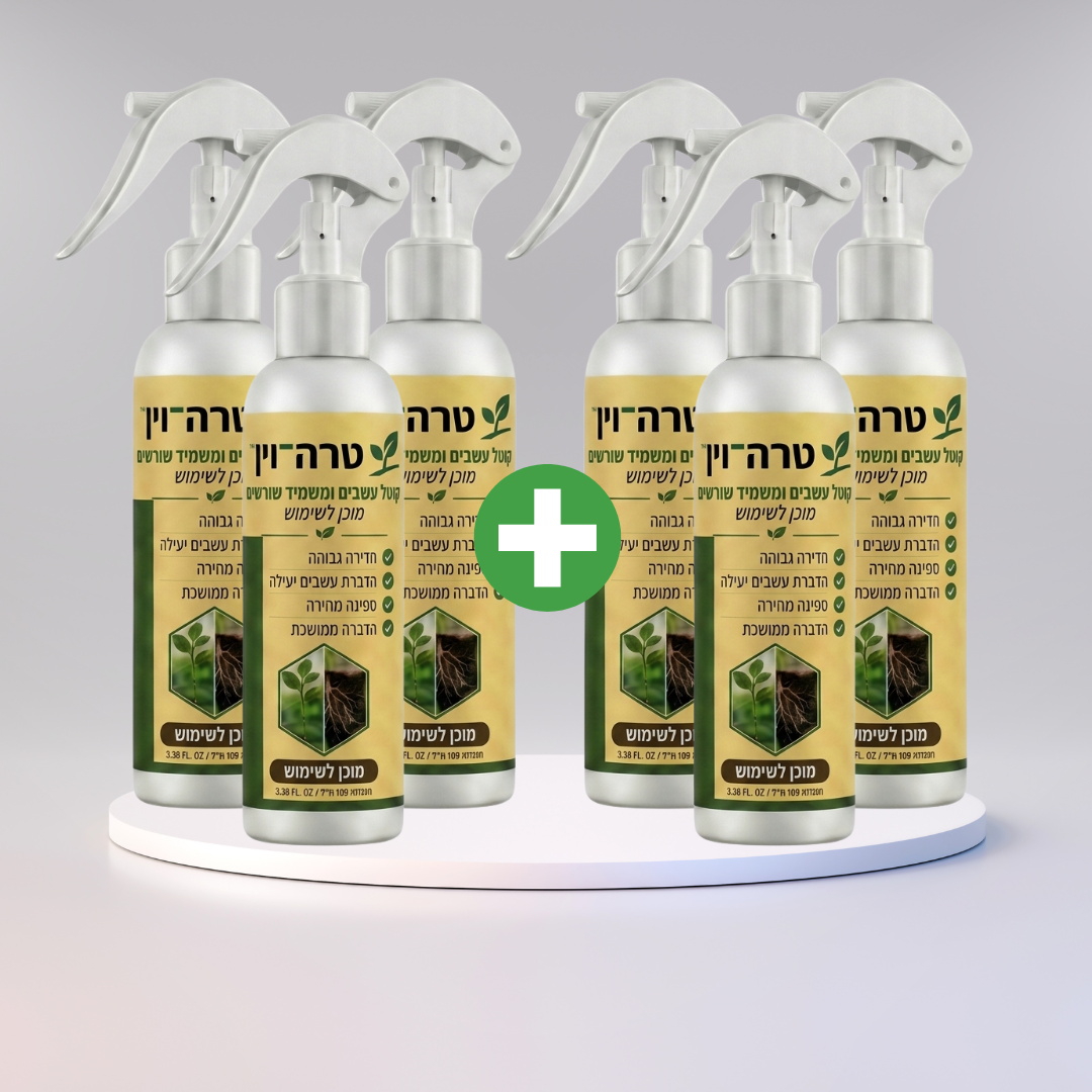 טרה־ויו™