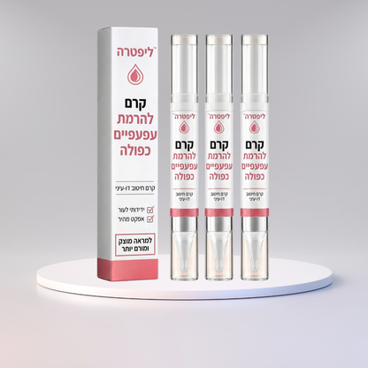 ליפטרה
