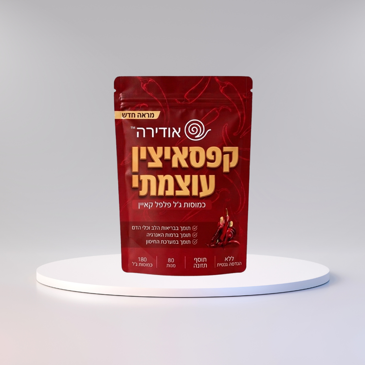 אודירה