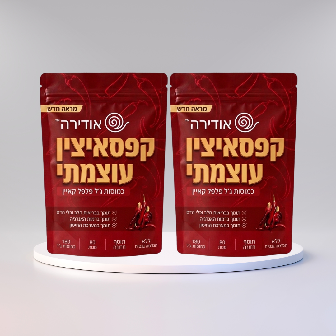 אודירה