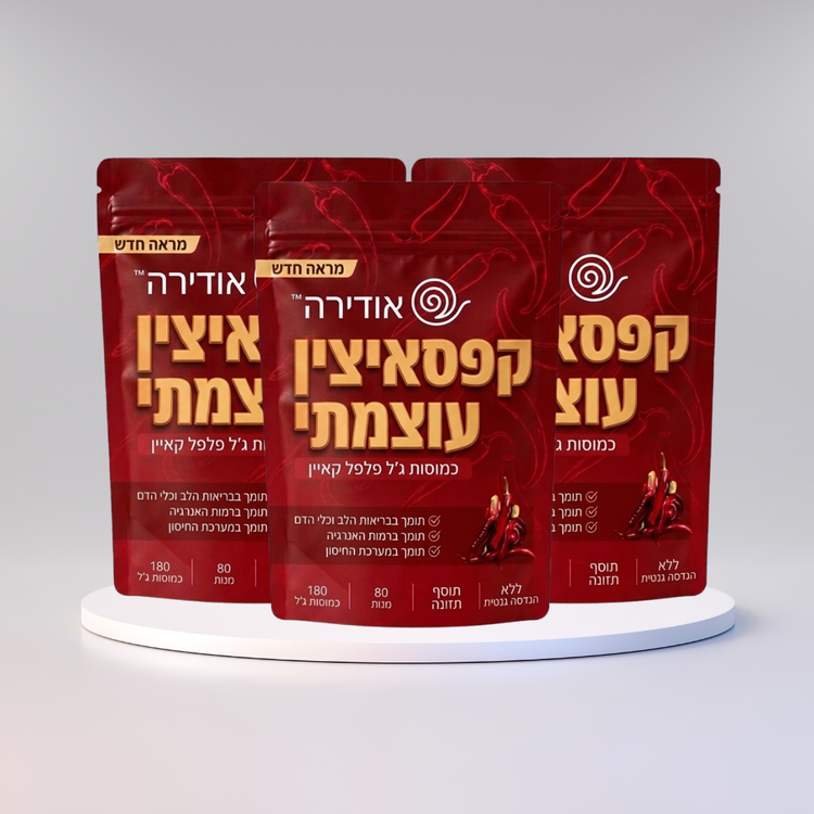 אודירה