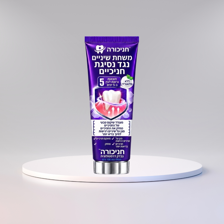 חניכורה