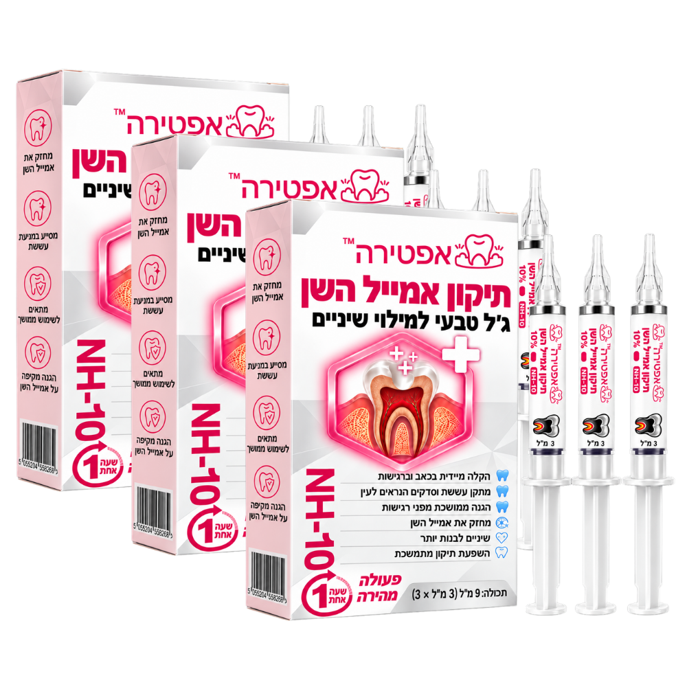 אפטירה