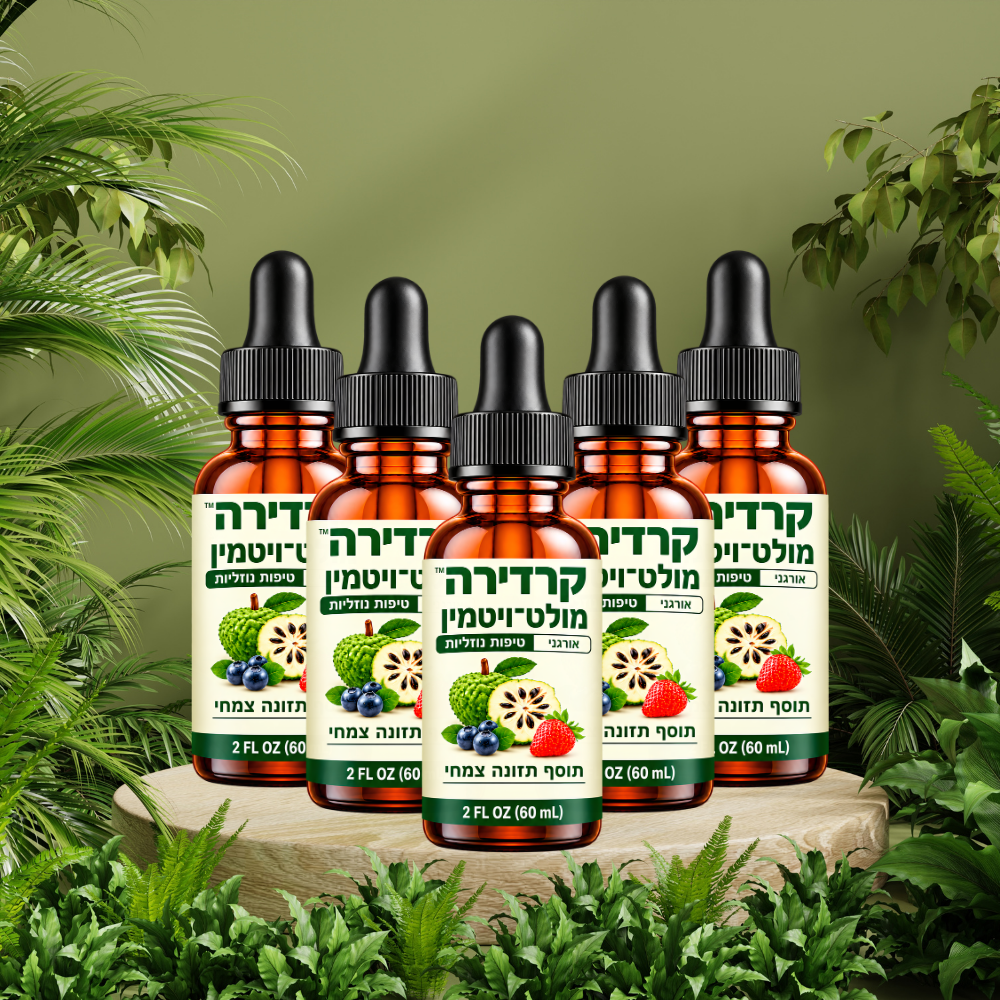 ™קרדירה