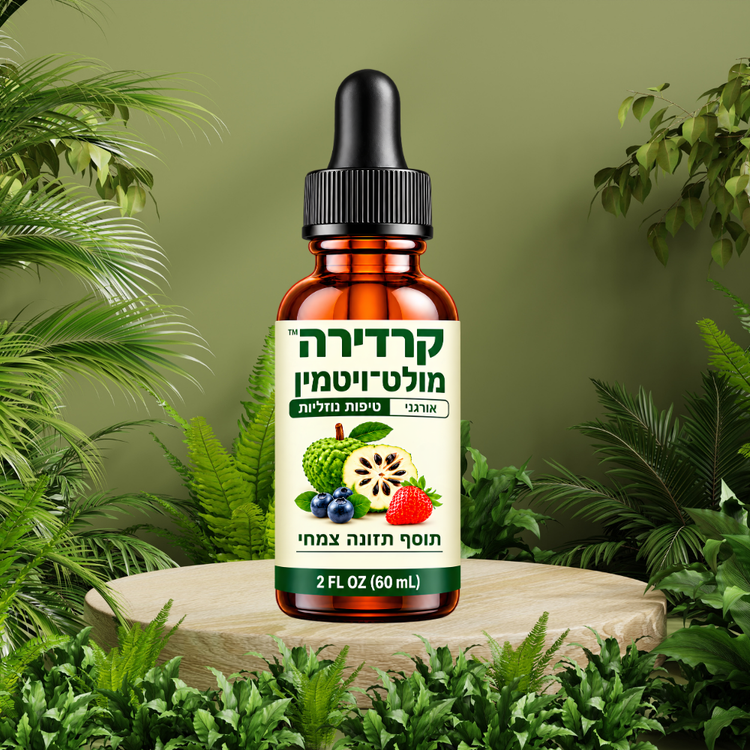 ™קרדירה