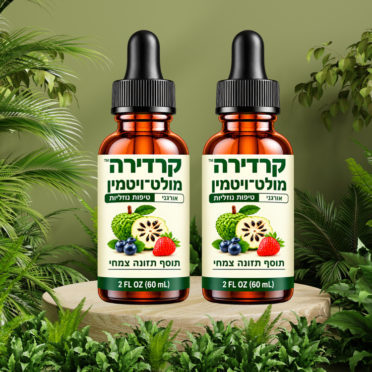 ™קרדירה