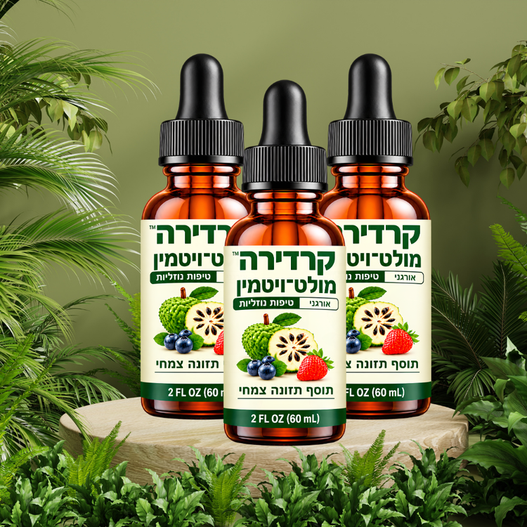 ™קרדירה