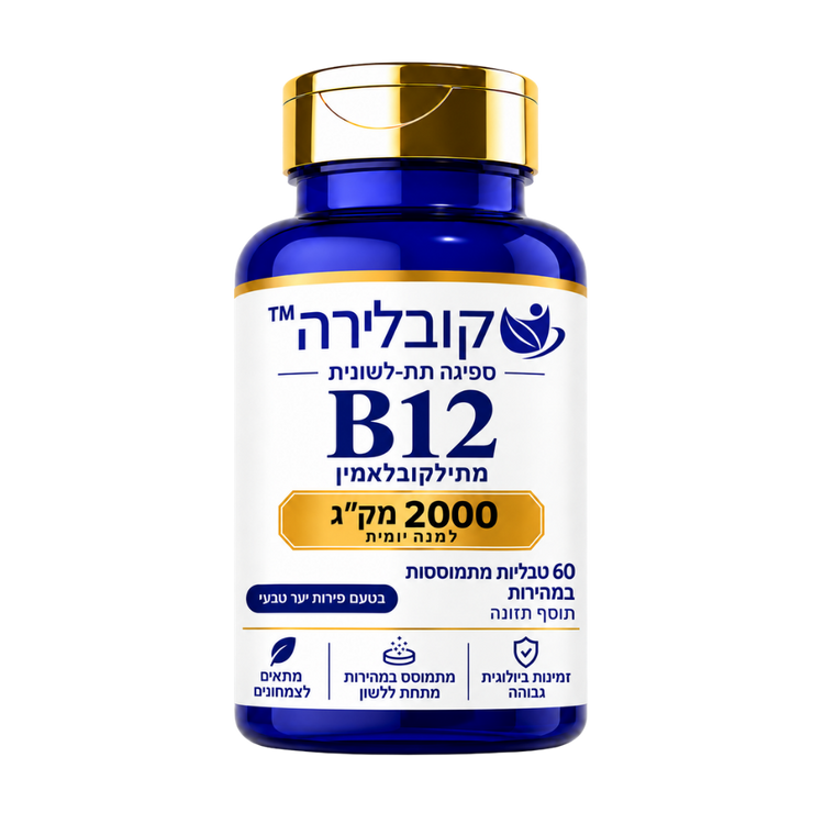 ™קובלירה