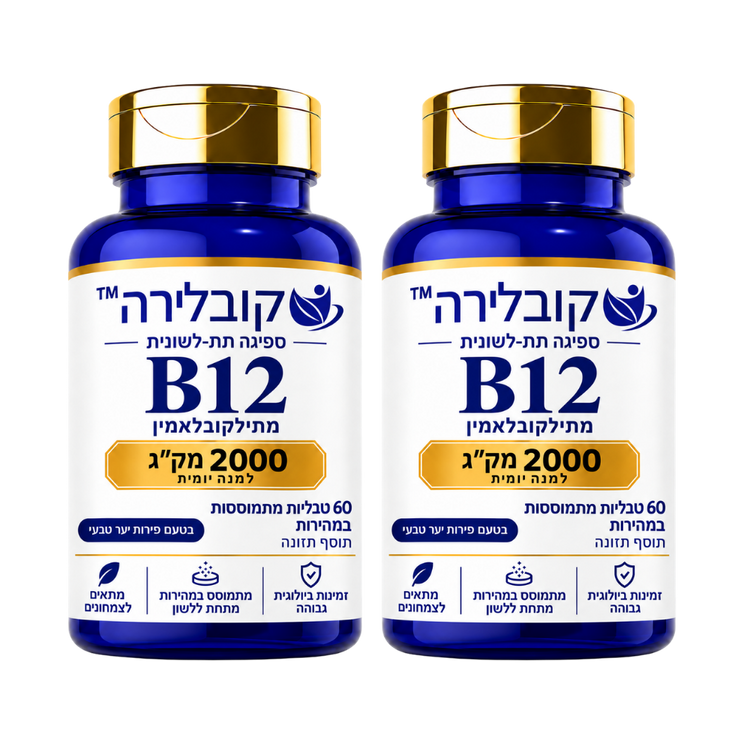 ™קובלירה