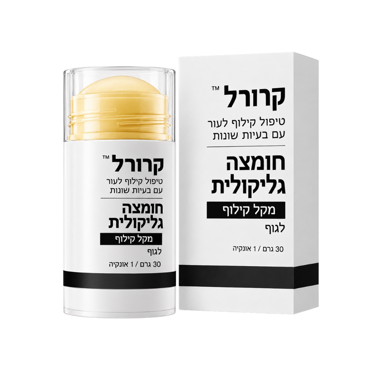 ™קרבל