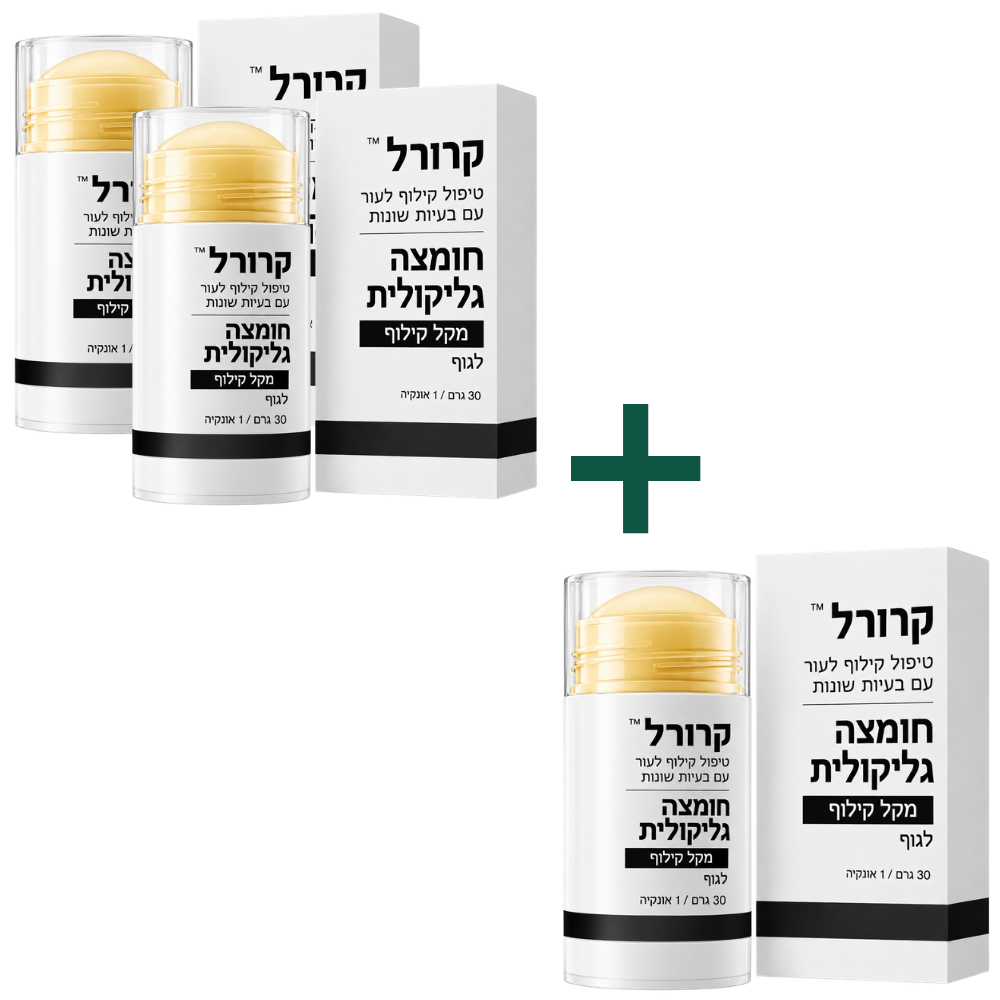 ™קרבל