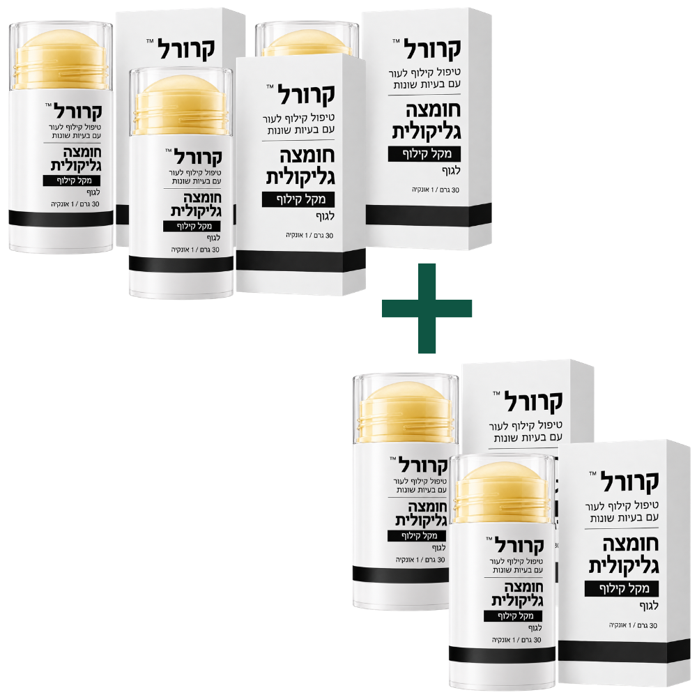 ™קרבל