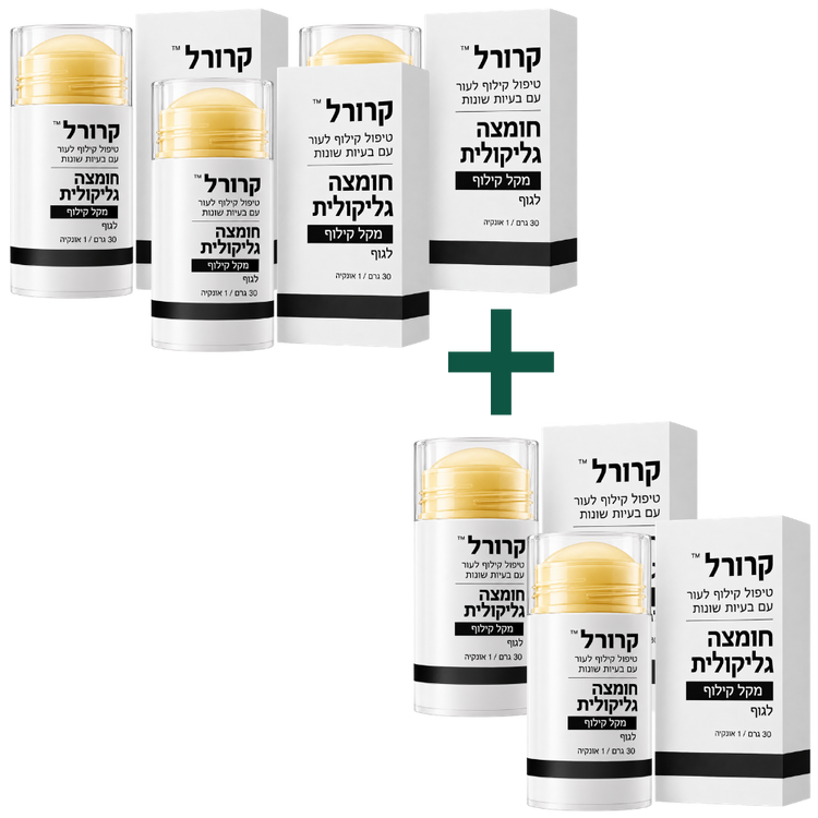 ™קרבל