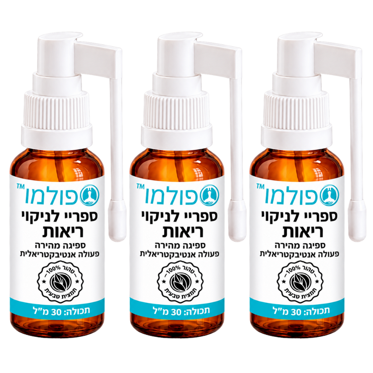 ™פולמו