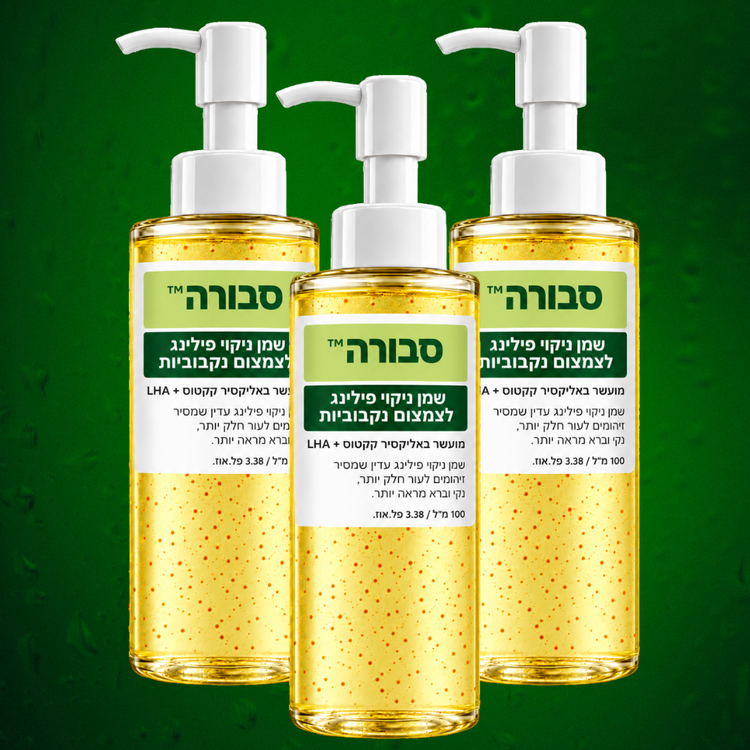™סבורה