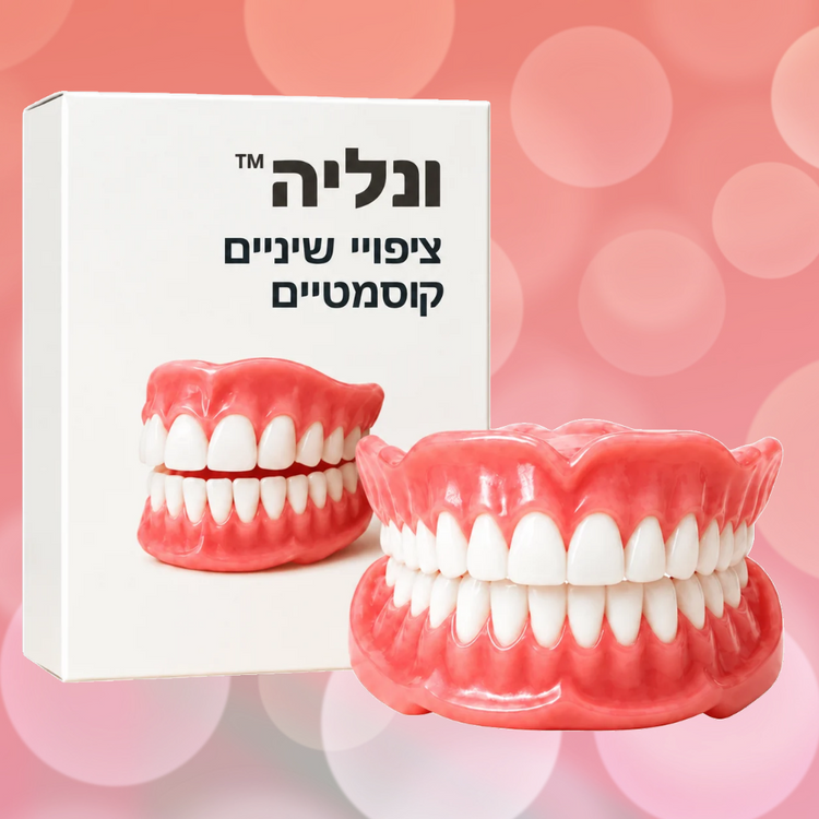 ונליה