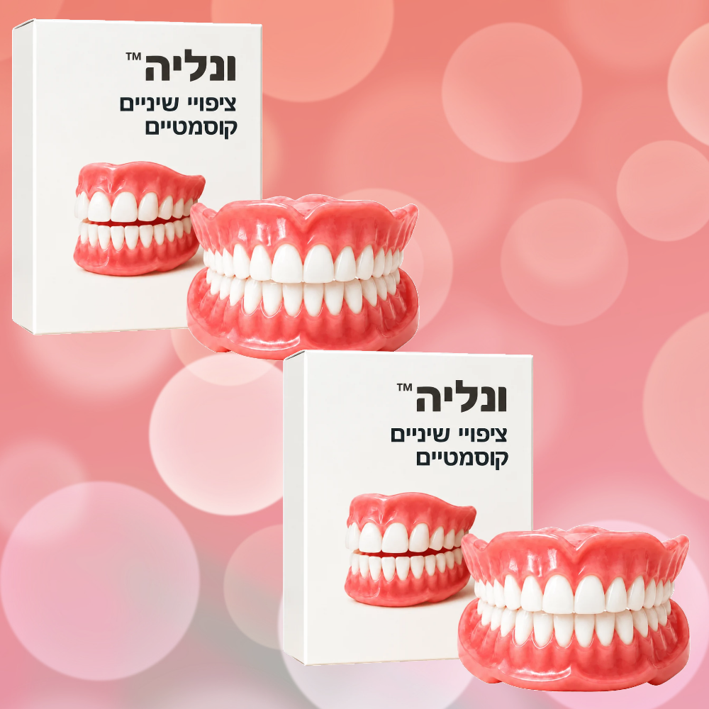 ונליה