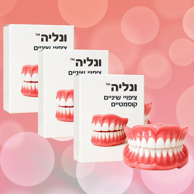 ונליה